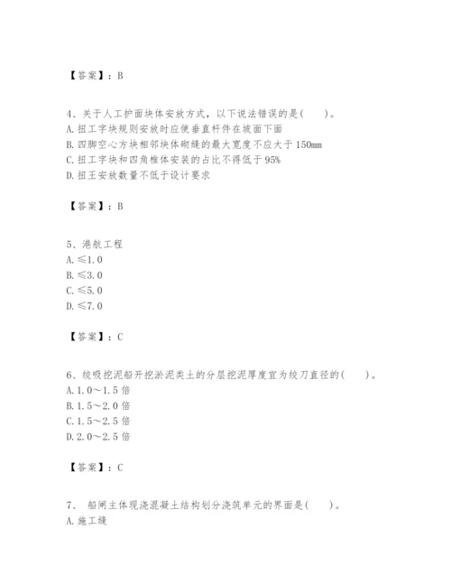 2024年一级建造师之一建港口与航道工程实务题库精品（精选题）.docx