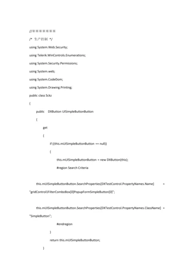 葆妍MFS配料生产管理系统源代码模板.docx