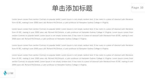 蓝色简洁风格公司简介商务通用PPT模板