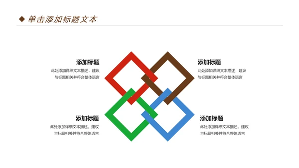 扁平化全球旅游旅行出国留学PPT模板