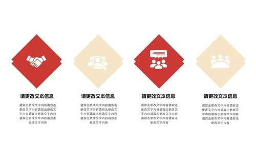 红色卡通风雪人圣诞节PPT模板