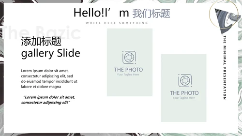 极简艺术时尚室内装饰设计展示PPT动态模板