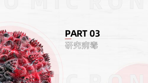 细菌防感染奥密克戎病毒疾控中心防控手册通用PPT模板