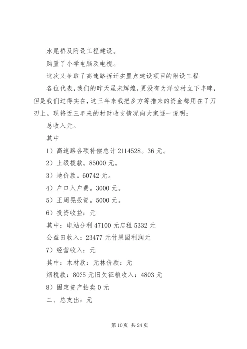 二〇一一年述职述廉报告.docx