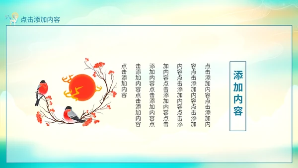 古典中国风敦煌韵味通用PPT模板