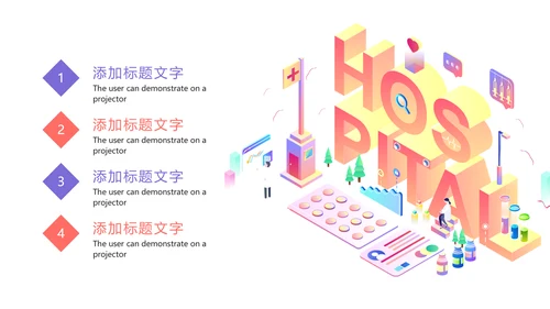 时尚医疗报告医学研究互联网医疗PPT模板