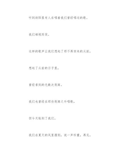 赞美老师的诗歌「」.docx