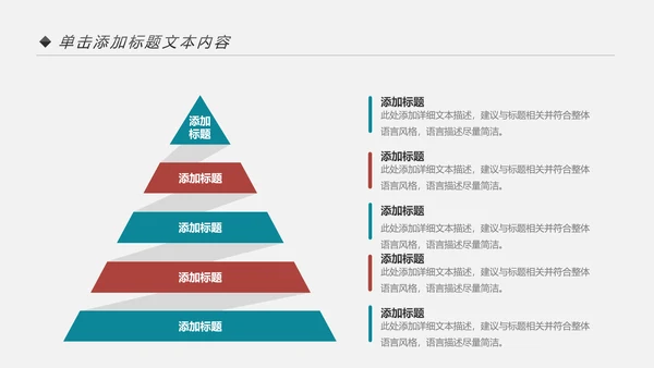 少数民族风格传统文化介绍民族团结PPT