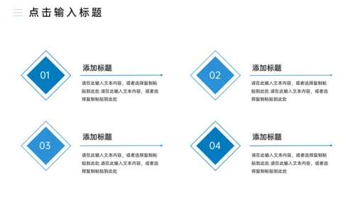 高校研究生复试答辩简约通用PPT模板