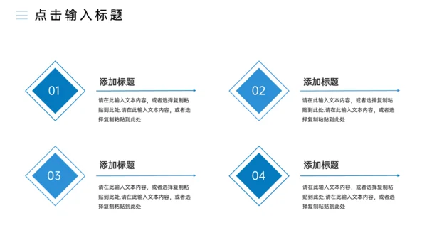 高校研究生复试答辩简约通用PPT模板