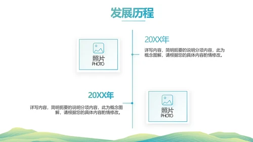 中国风成语故事凿壁借光介绍动态PPT模板