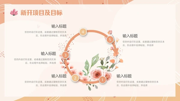 简约风个人年终总结PPT模板工作总结年终总结