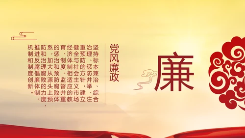 党史学习教育动员大会党史党课PPT