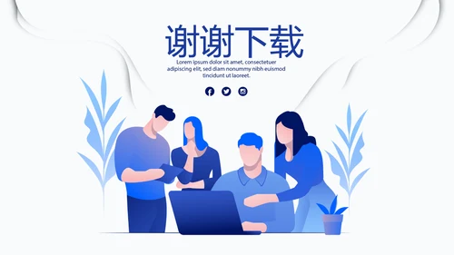 蓝色人力资源工作总结商务通用PPT动态模板