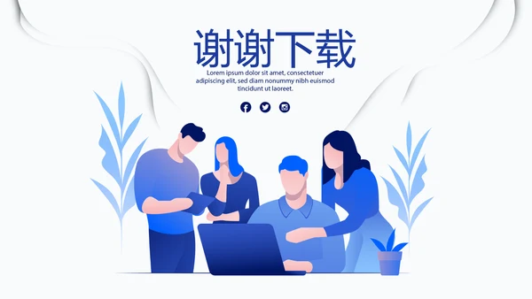 蓝色人力资源工作总结商务通用PPT动态模板