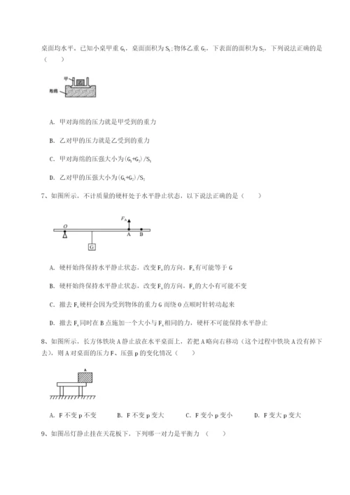 强化训练西安交通大学附属中学分校物理八年级下册期末考试专题测试试卷（附答案详解）.docx