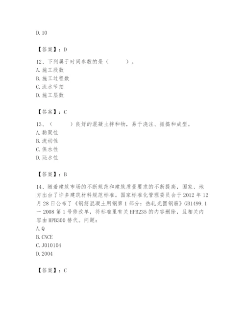 2024年材料员之材料员基础知识题库含答案（b卷）.docx