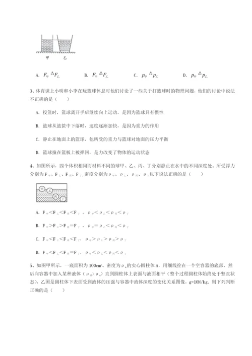 滚动提升练习四川内江市第六中学物理八年级下册期末考试专题训练试题（含详解）.docx