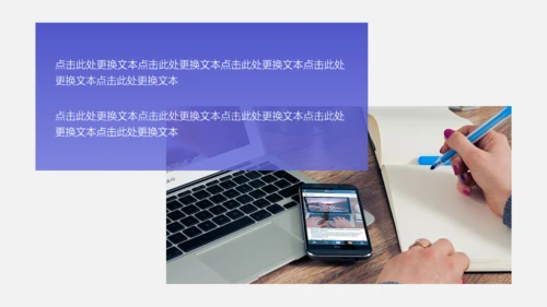 渐变风商业计划书通用PPT模板