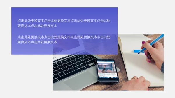 渐变风商业计划书通用PPT模板
