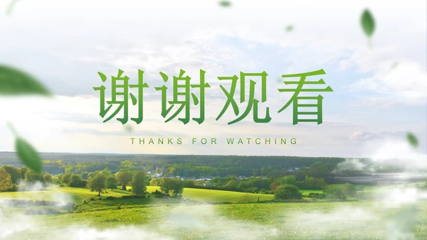 实景高级乡村振兴主题科普PPT模板