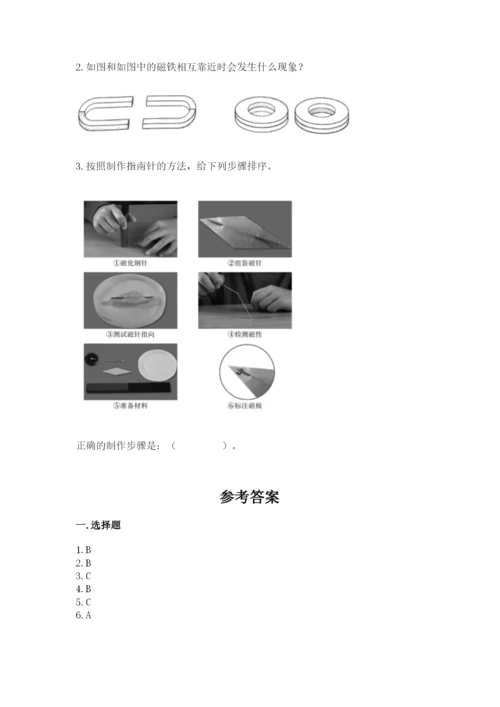 教科版二年级下册科学期末测试卷精品（达标题）.docx
