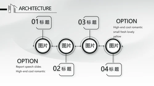 大气中国风建筑毕业答辩动态PPT模板