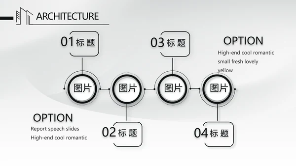 大气中国风建筑毕业答辩动态PPT模板
