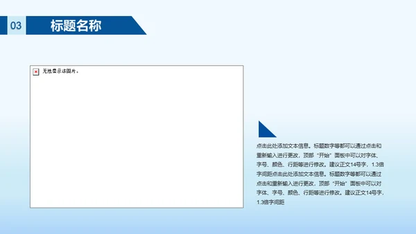 牙齿整形爱护牙齿通用PPT课件