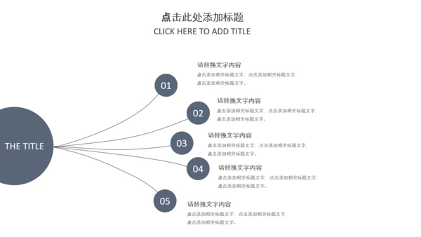 中国风古代建筑古建筑古文化古风古楼ppt