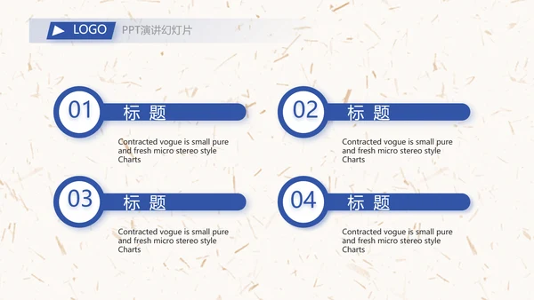 五四青年节激扬青春无奋斗不青春PPT动态模板