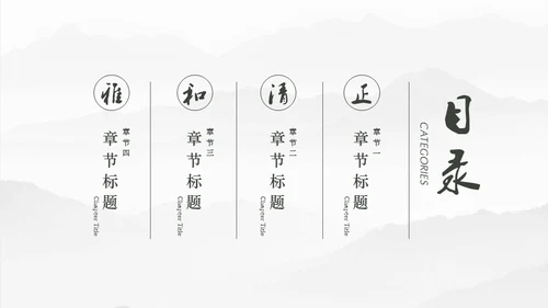 禅茶一味高级感铁壶喝茶通用PPT模板