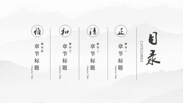 禅茶一味高级感铁壶喝茶通用PPT模板
