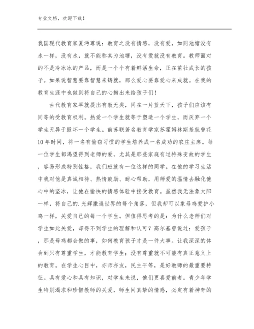 教师职业道德建设心得体会优选例文30篇文档选编.docx