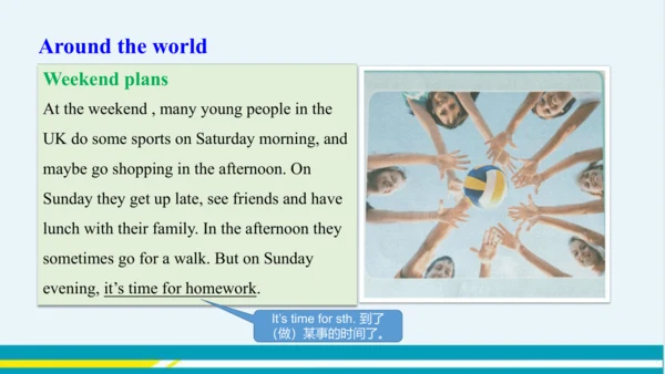 Module 3 Unit 3 教学课件-外语教研版中学英语七年级下