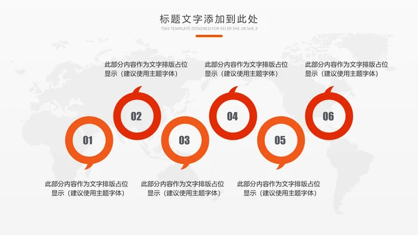 2019中国平安保险平安银行工作PPT模板