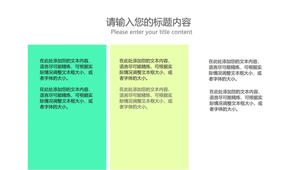 蓝色商务风基金定投方案PPT模板