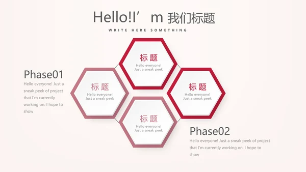 粉色气球活动营销方案销售策划动态PPT模板