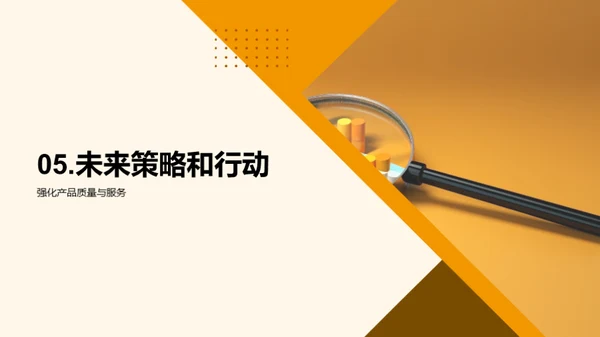 消费者行为洞察解析