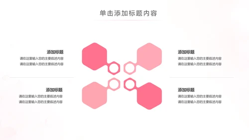 水彩爱心医疗护士护理工作报告动态PPT模板