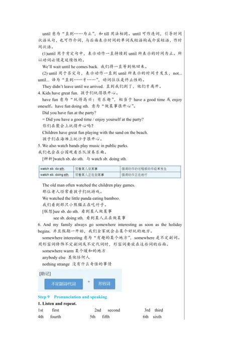 【轻松备课】外研版初中英语九年级上Module 2 Unit 1教学详案