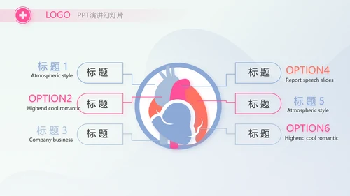疫苗工作总结汇报医疗通用动态PPT