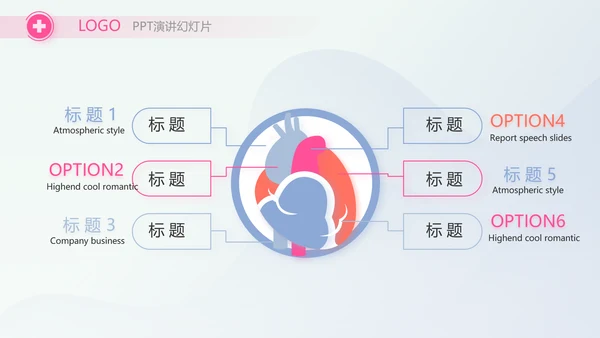 疫苗工作总结汇报医疗通用动态PPT
