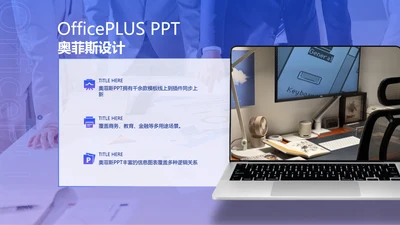 蓝色图文风并列关系3项PPT图文页