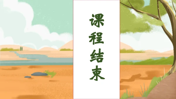 【核心素养】部编版语文二年级下册-14. 小马过河 第1课时（课件）