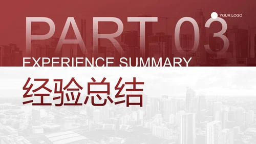 现代简约高级商务实景工作总结汇报PPT模板