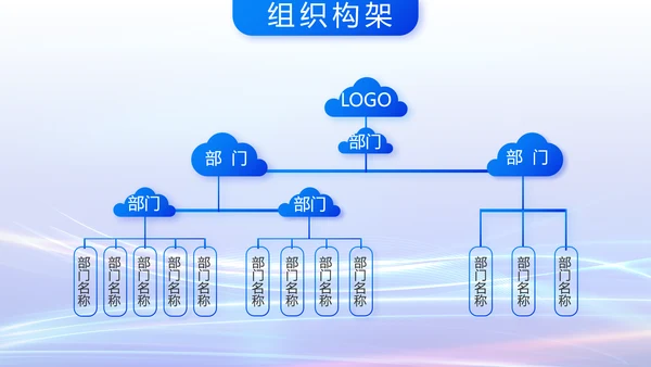 蓝色大气项目成果展示商务动态PPT模板