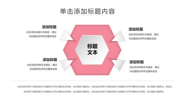 时尚瑜伽健身瑜伽运动孕妇瑜伽PPT模板