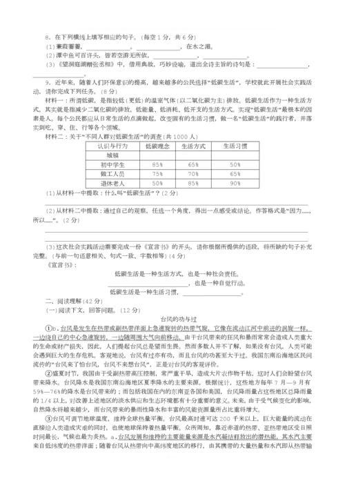 部编版八年级语文下册单元测试题及答案全套.docx