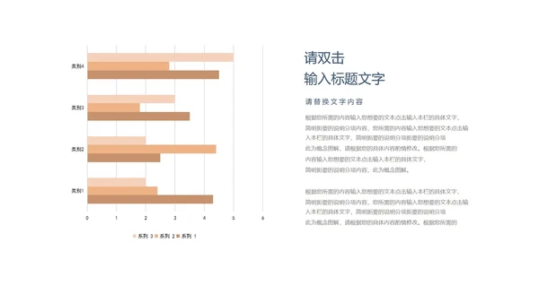 白色扁平风年终运营总结述职通用PPT模板